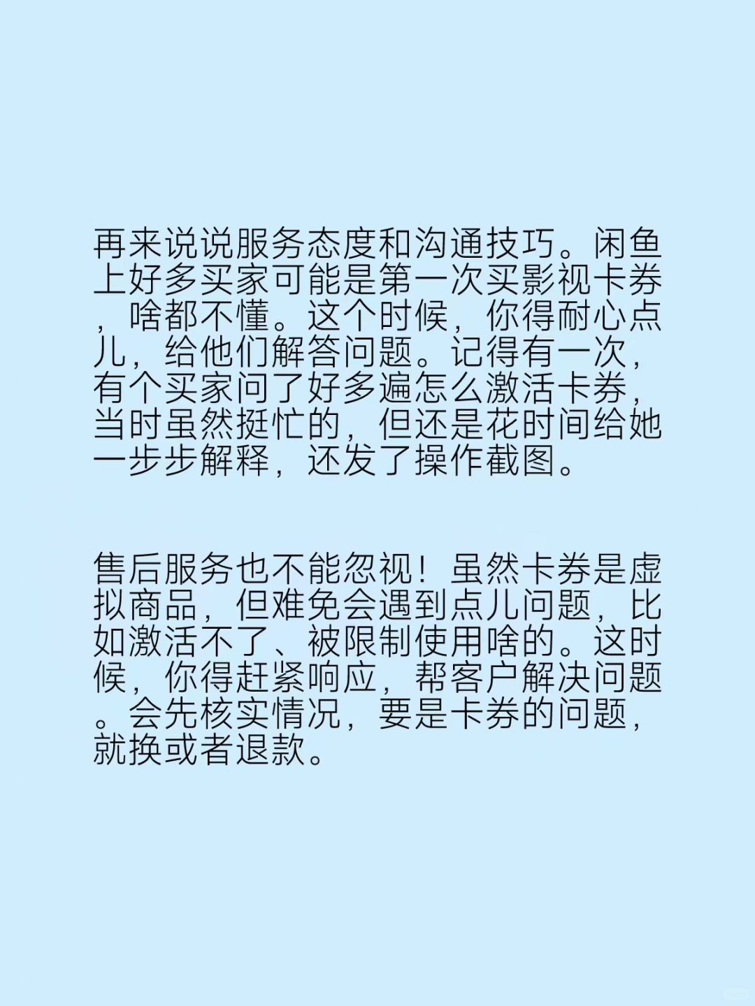 f0a0ec8febda7a180ca275bb8ea4882c.jpg