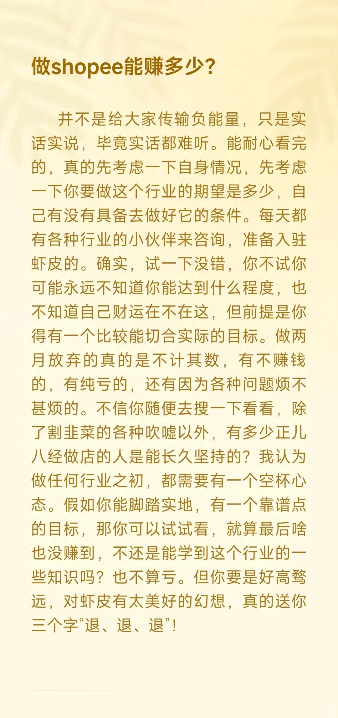2e244483ca4650a56b7e2449f19b7c95.jpg