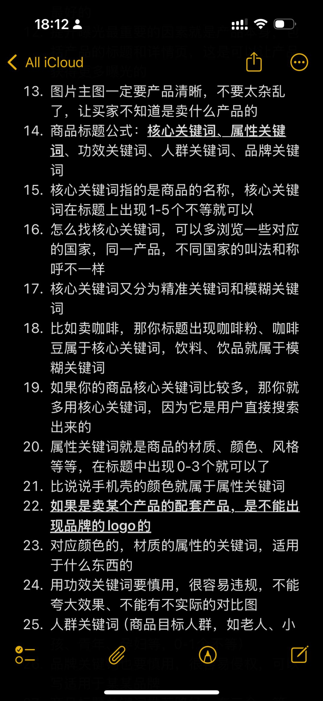 58754593a084ea7992df2c977ed4e212.jpg