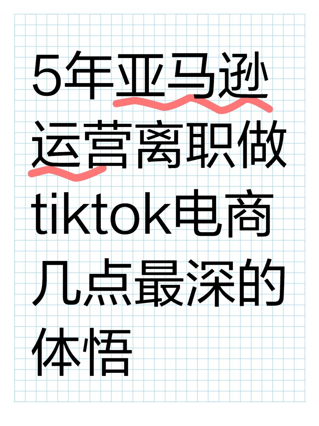 86c3acd9898e6951c4c1a8a25c43feea.jpg