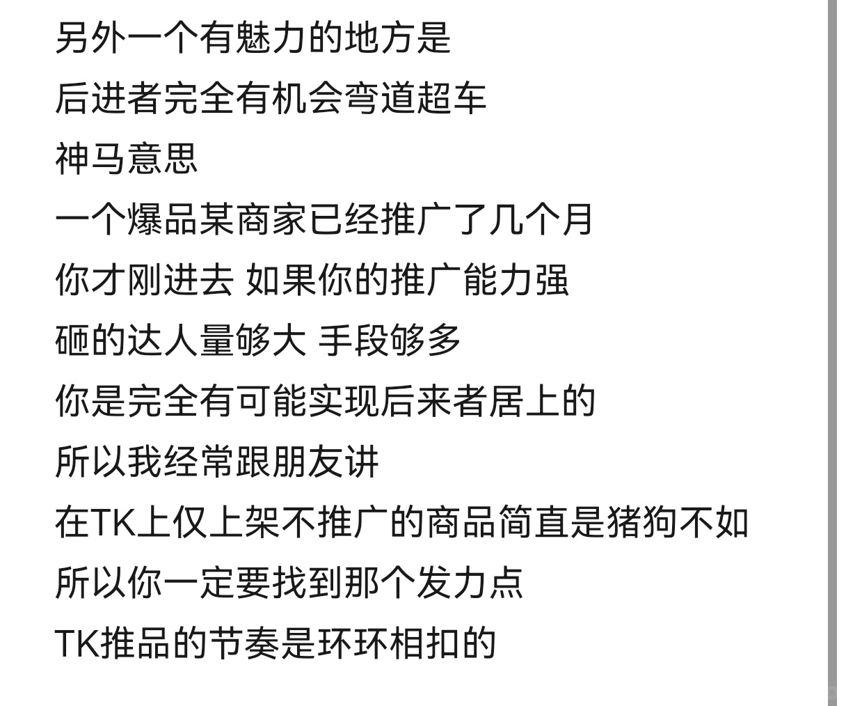 062c78abf1d55333537d647a303e870a.jpg