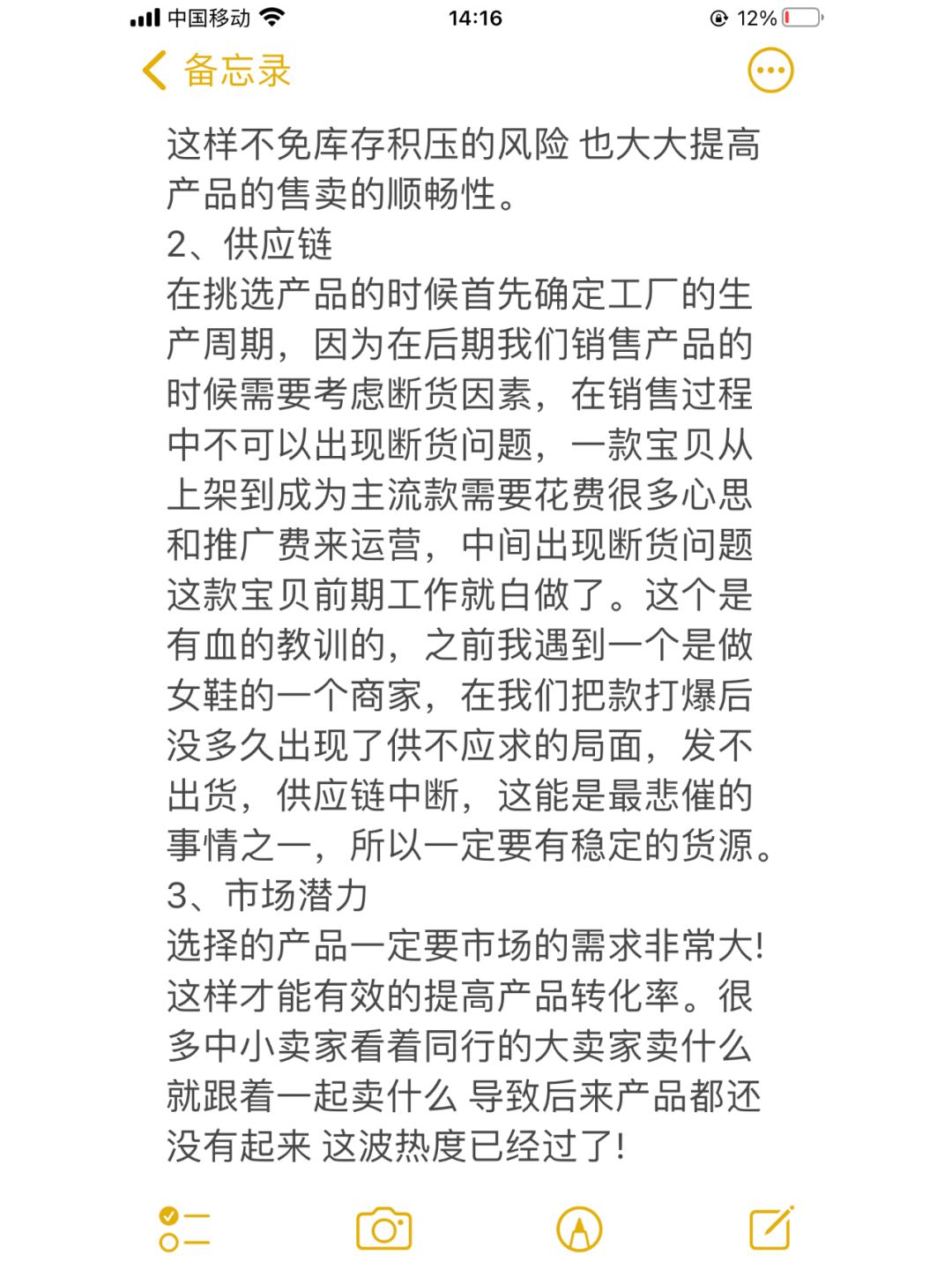 ecf2a5e60527341d371dbb259009ca49.jpg