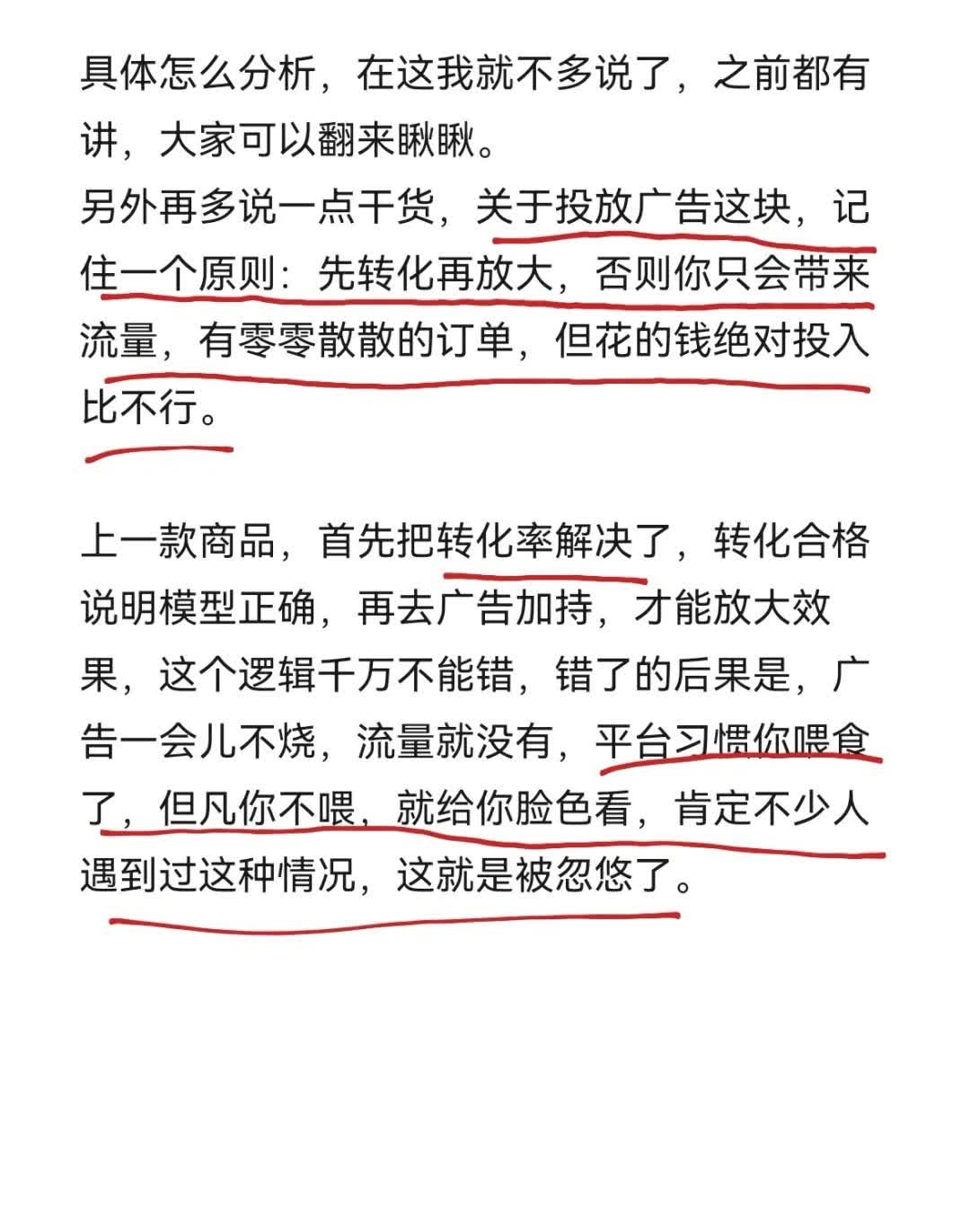 虾皮shopee有加购没转化_3_萱萱麻麻_来自小红书网页版.jpg
