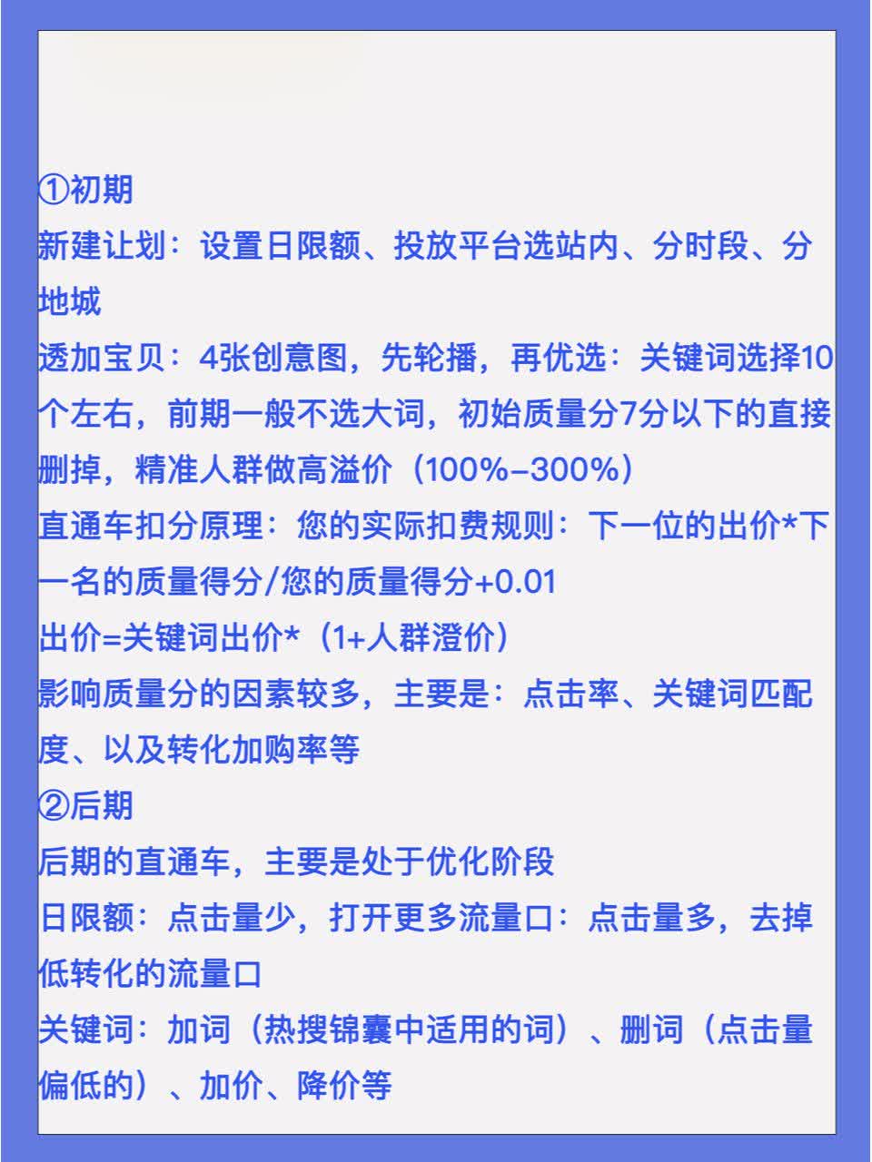 cc7173435fb1f052029505777042a53e.jpg