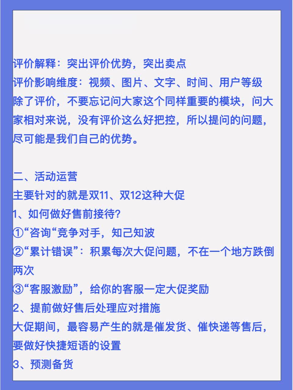 930599bcd515bd72c8ac1ba42b41a080.jpg