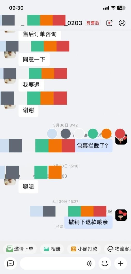 qw2.jpg