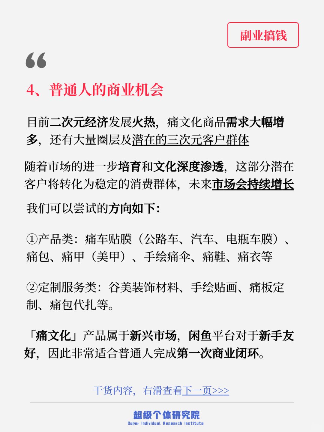 8e7c775e8e9feed5427c1395f85ed199.jpg