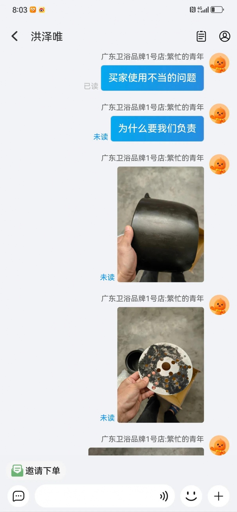 qw2.jpg