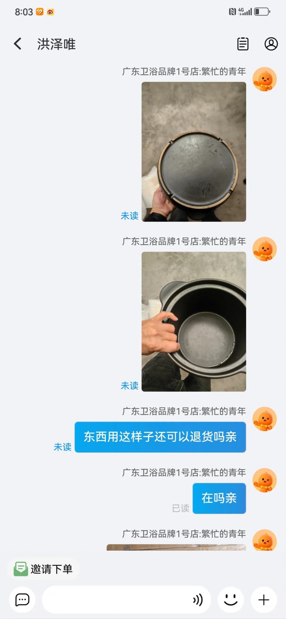 qw3.jpg