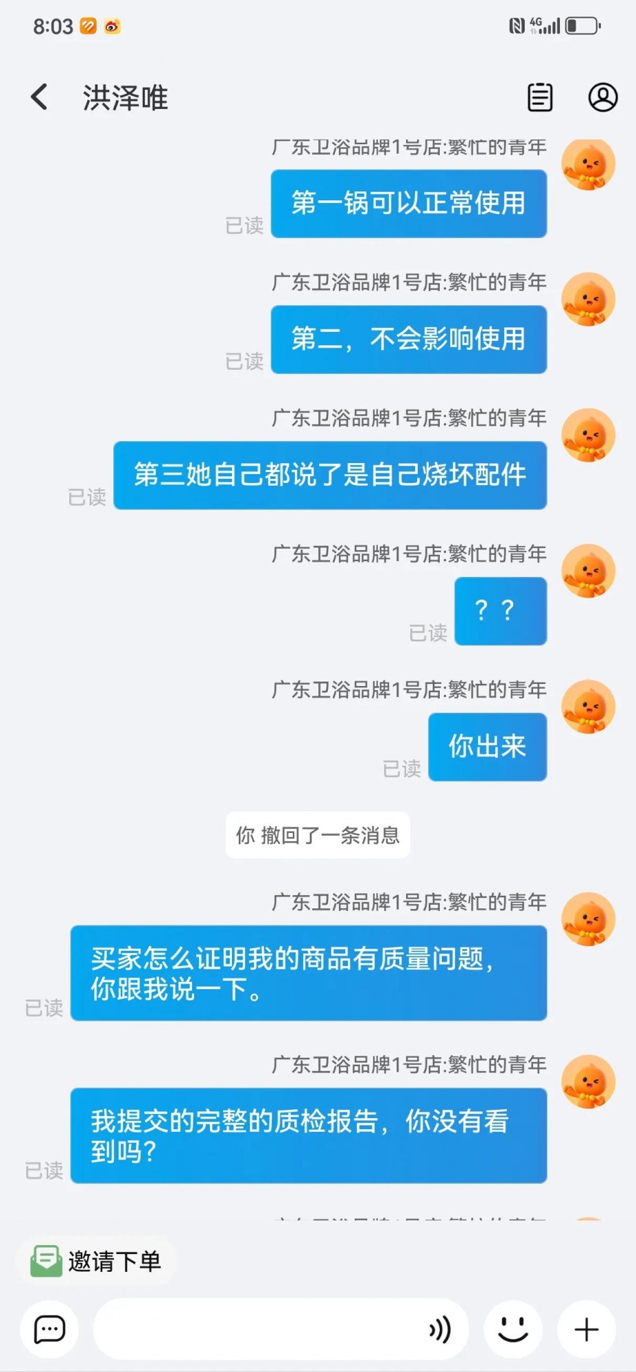 qw5.jpg