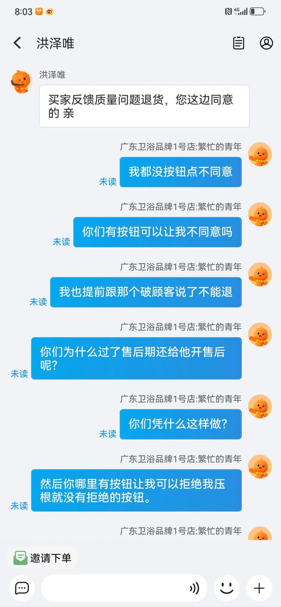 qw6.jpg