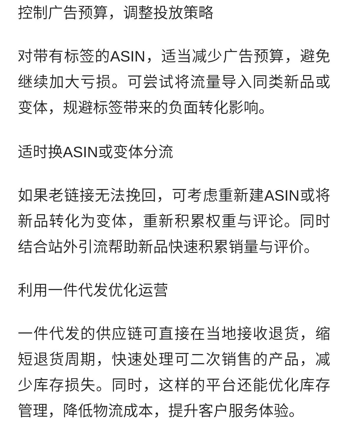 qw5.jpg