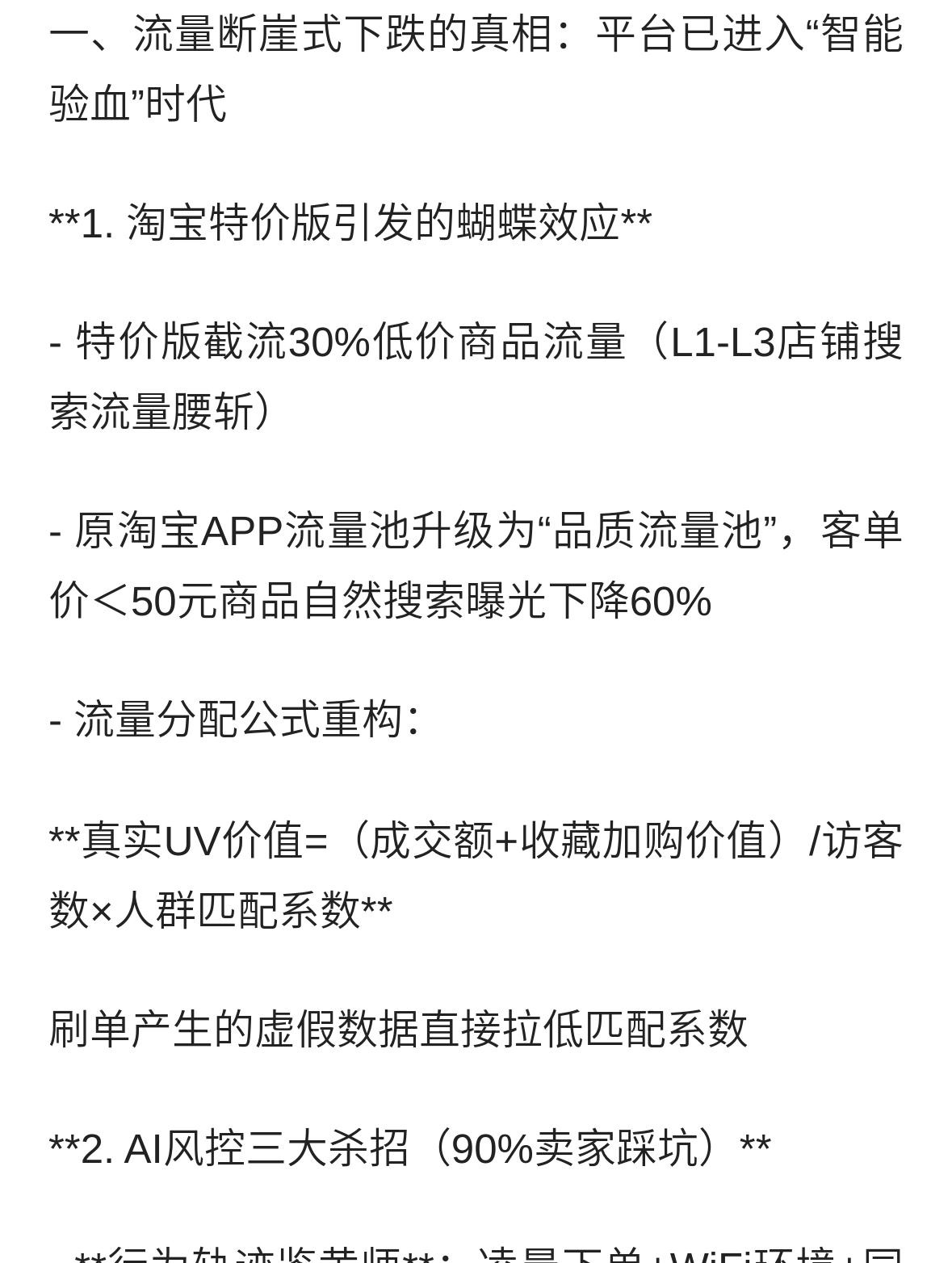 qw1.jpg