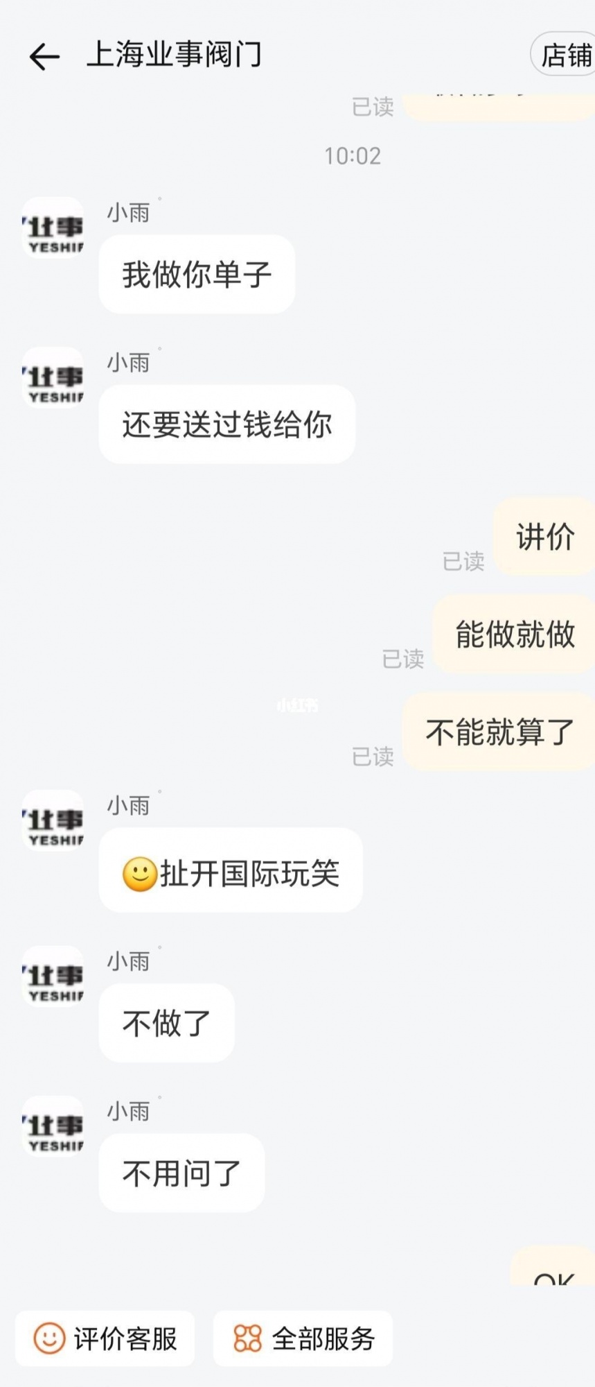 qw4.jpg