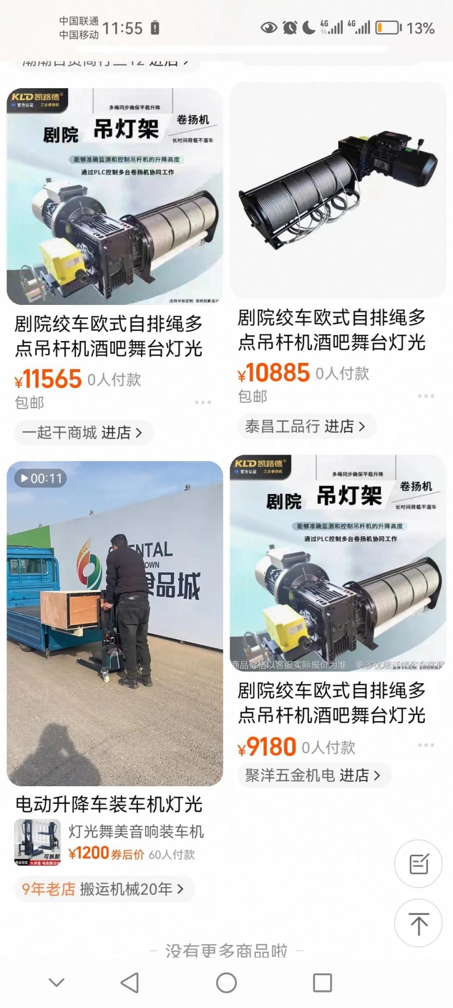 qw4.jpg