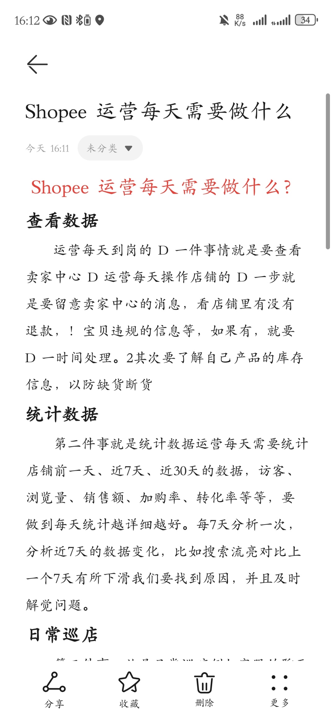 cdcd7134c18a849955c9989608da6350.jpg