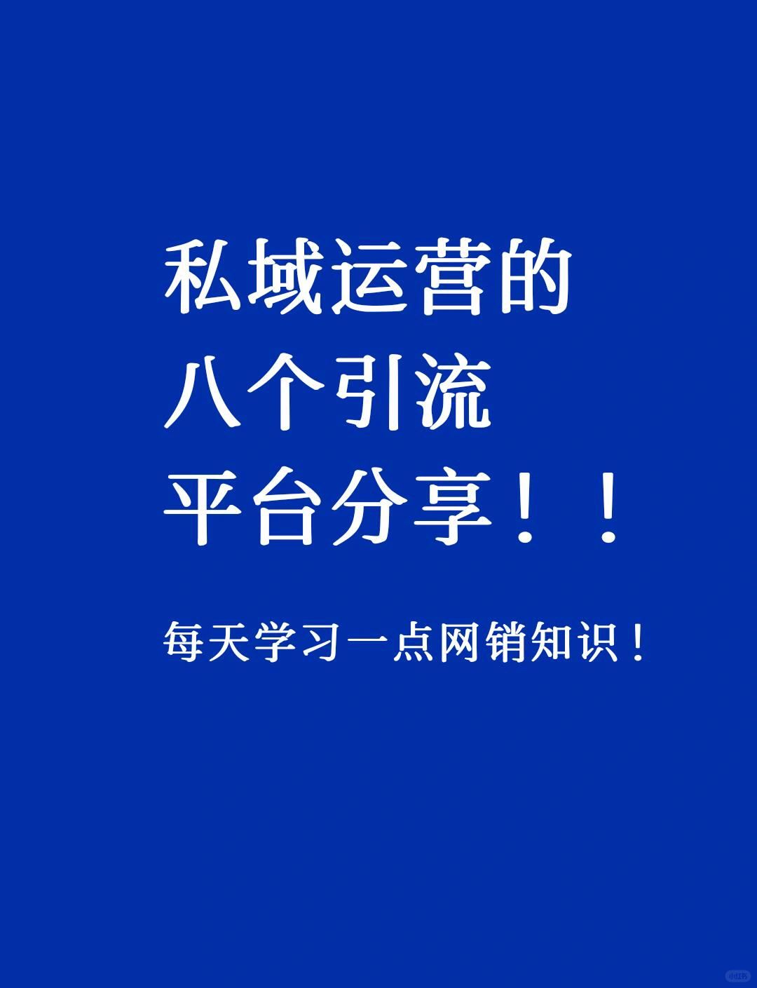 7b484eb3e1851d1b5ec5b3daa22a8946.jpg