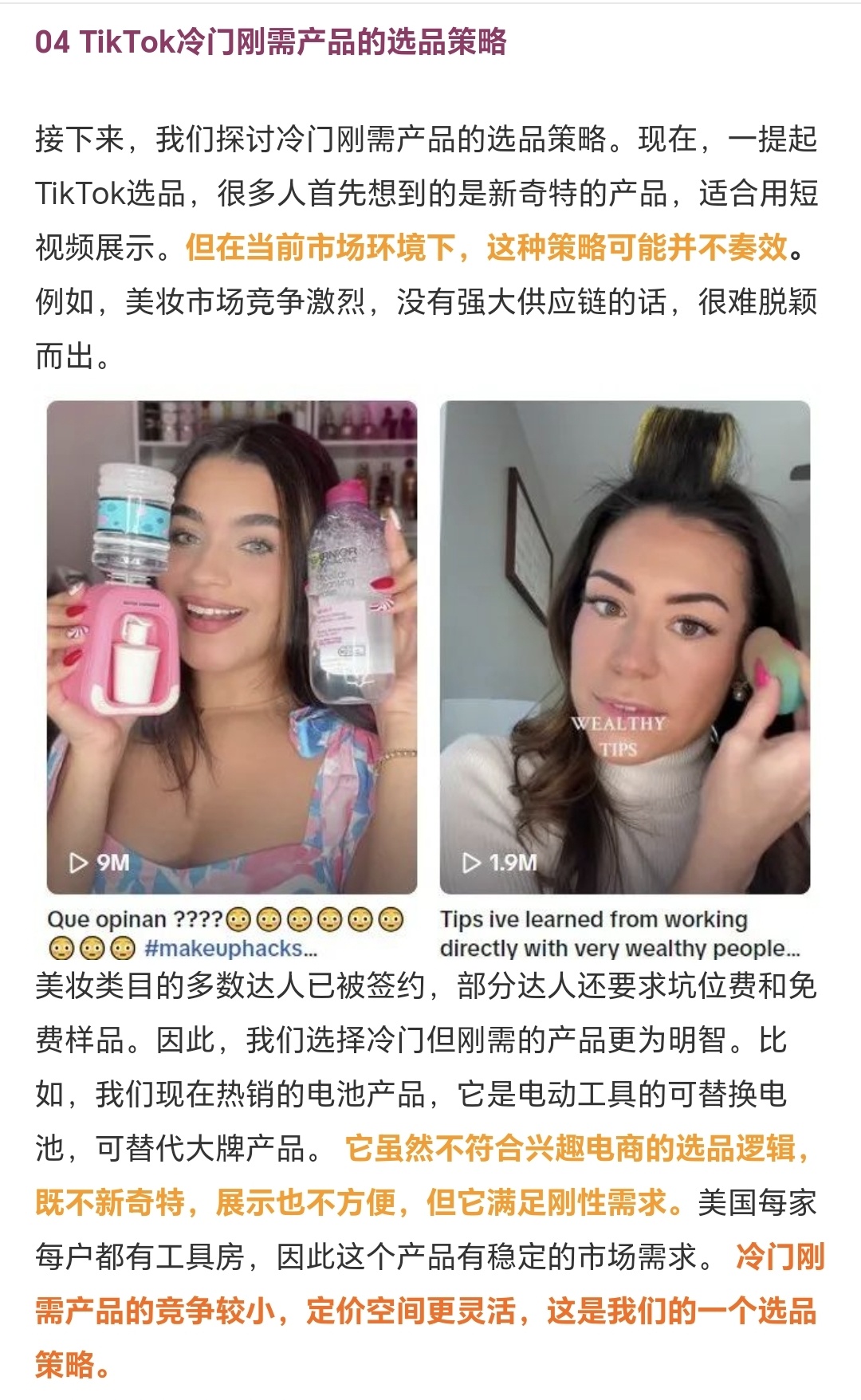 24dcecf3510e59f55b2a54a74af64d4d.jpg