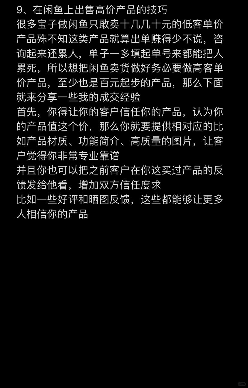 43c4807a39856a82cf6b3c51890ae25b.jpg