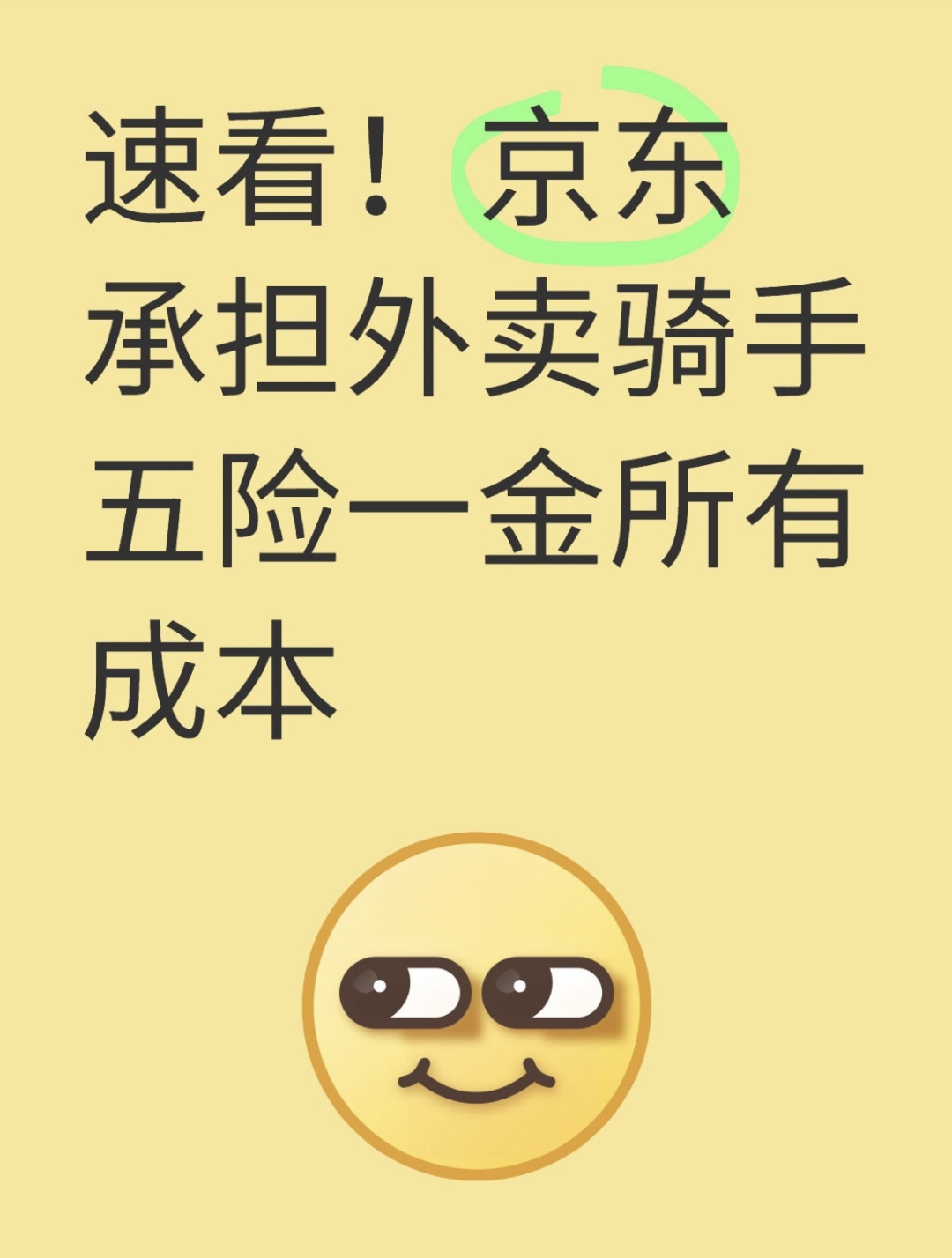 a395c8c1c5f83447b061a1c925a16cff.jpg