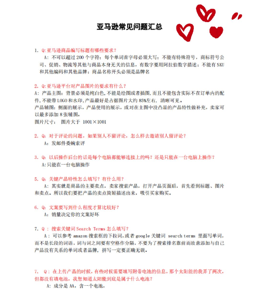 20e12acfcacb6adc8bfdea1632dca418.jpg