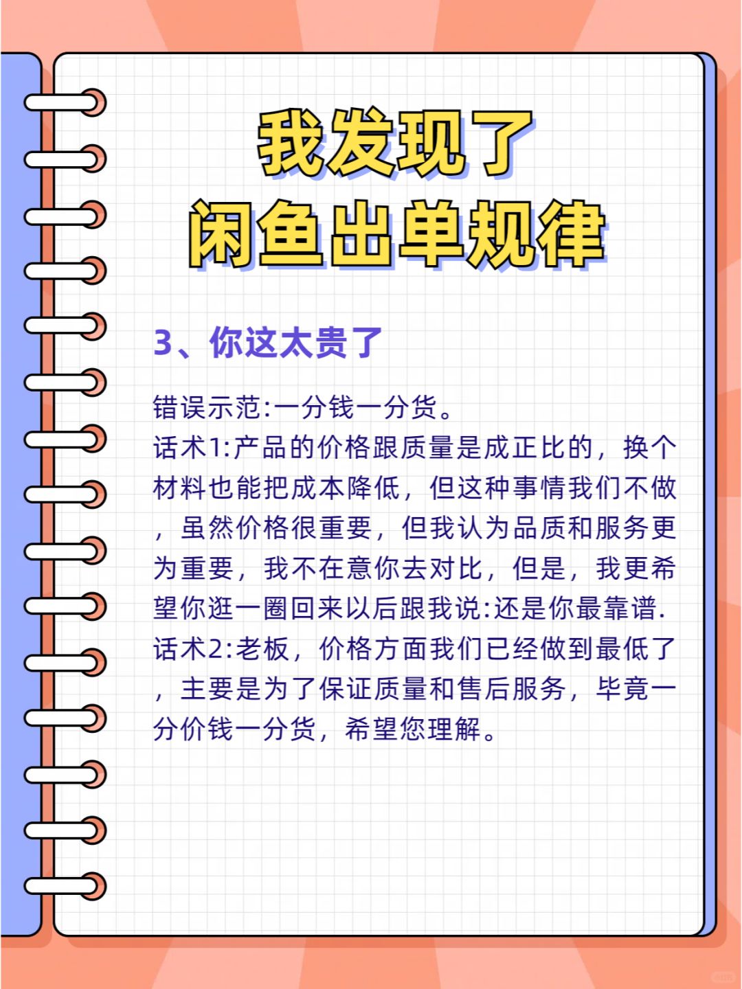 01fbaca1353fe4d8a187bf68e9383099.jpg