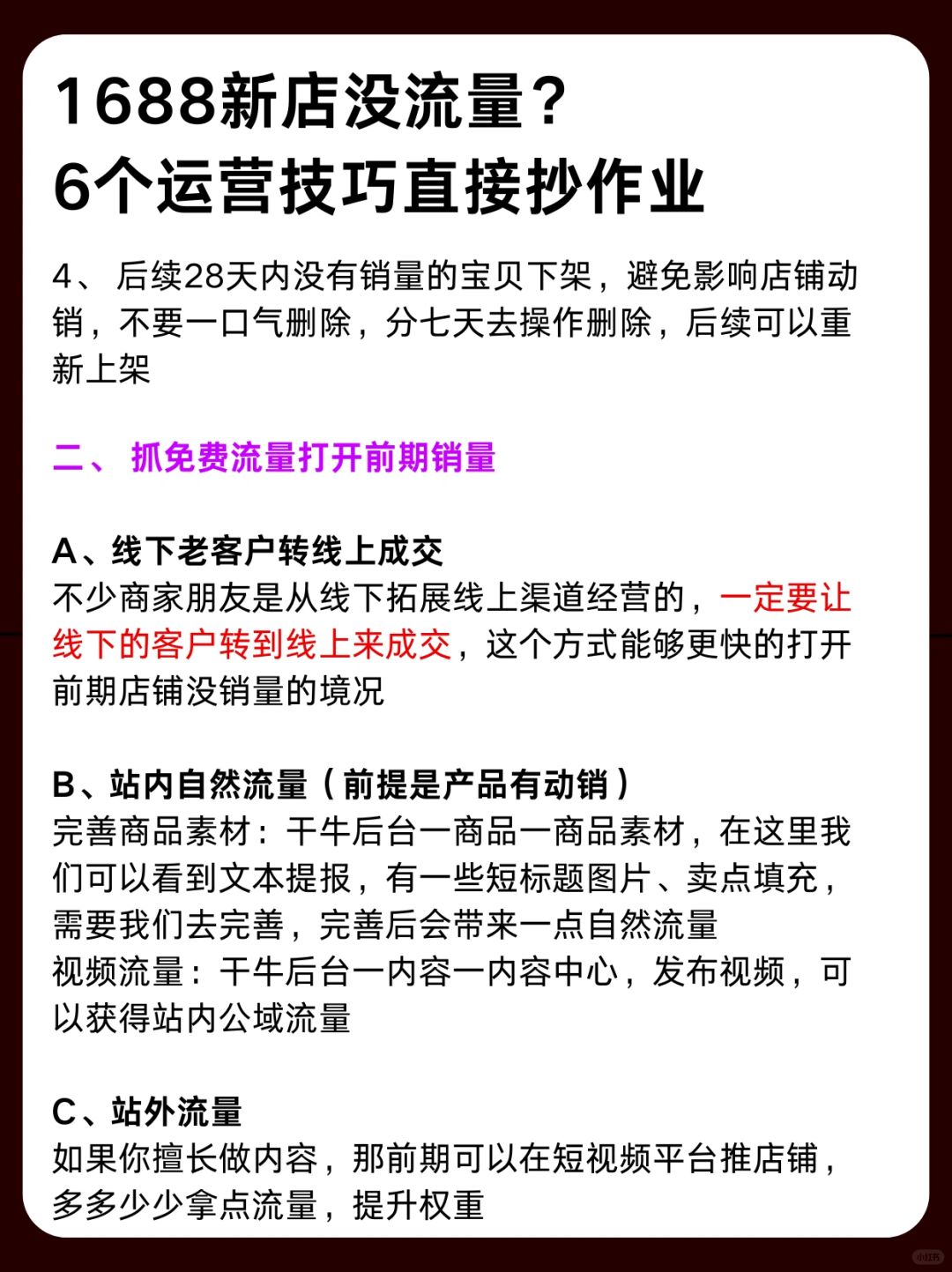 9e43b30a8774e240bfbc055e3aaaee54.jpg