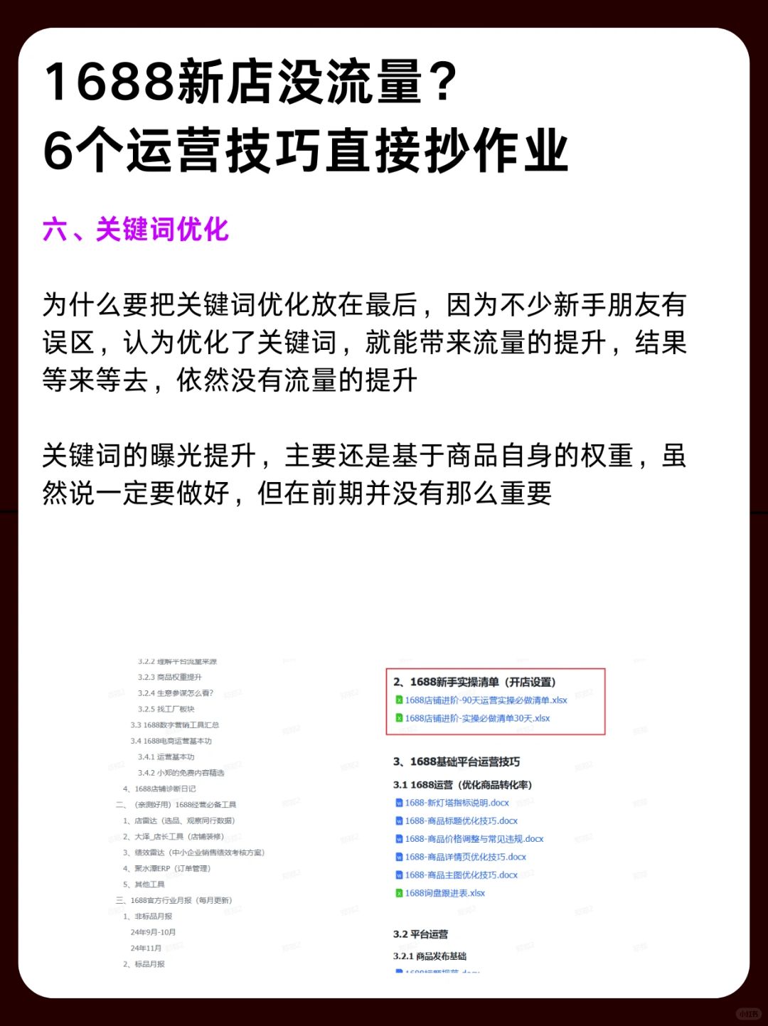 0b487234cbc1aae9f98cb020bfbbb4d7.jpg