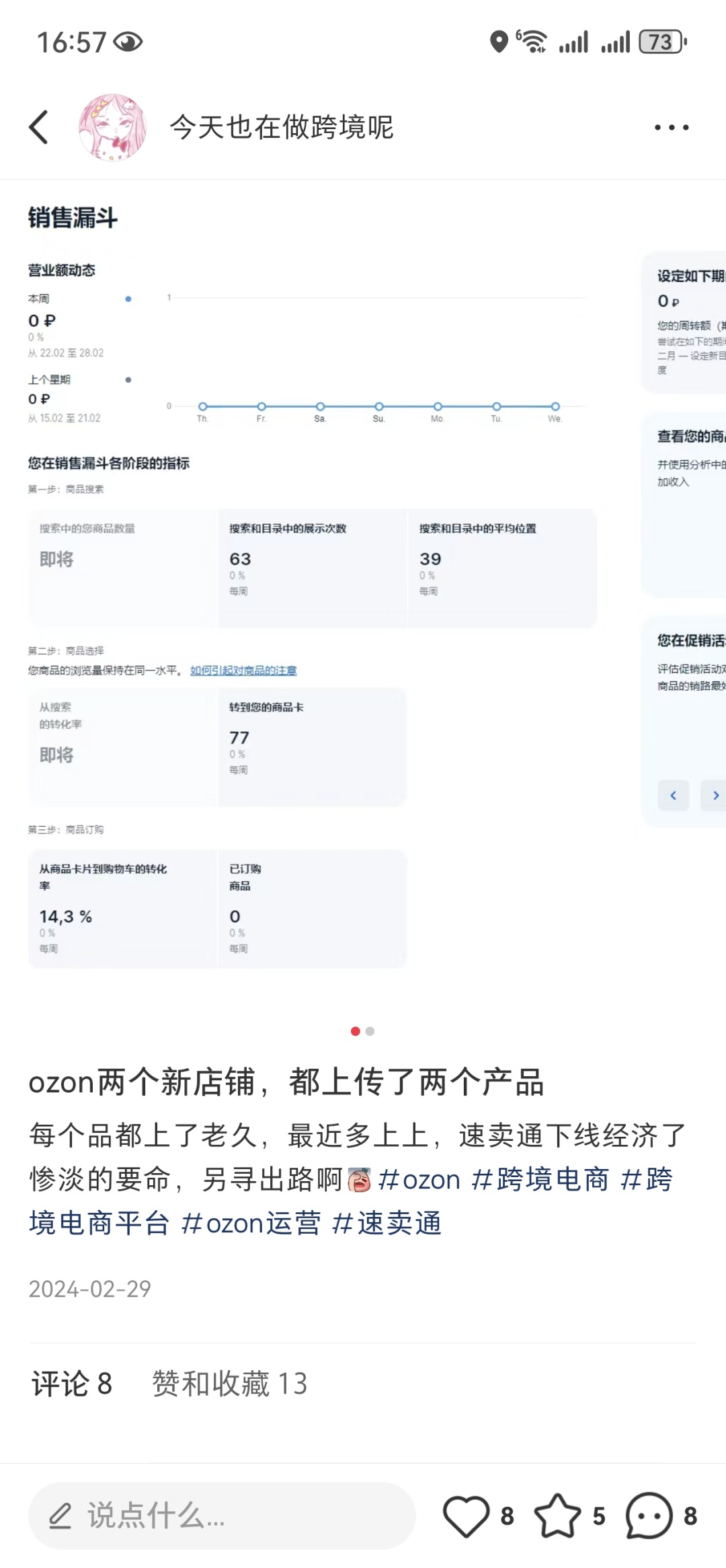 d54a2592edf2d1fd2844a6e4c33f3213.jpg