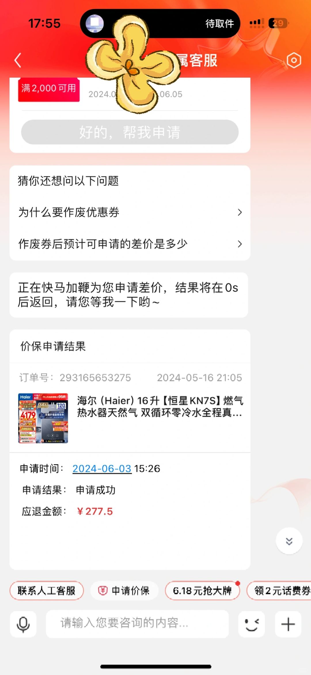 d29d5d433d125dfb4ee8b56de13f460f.jpg