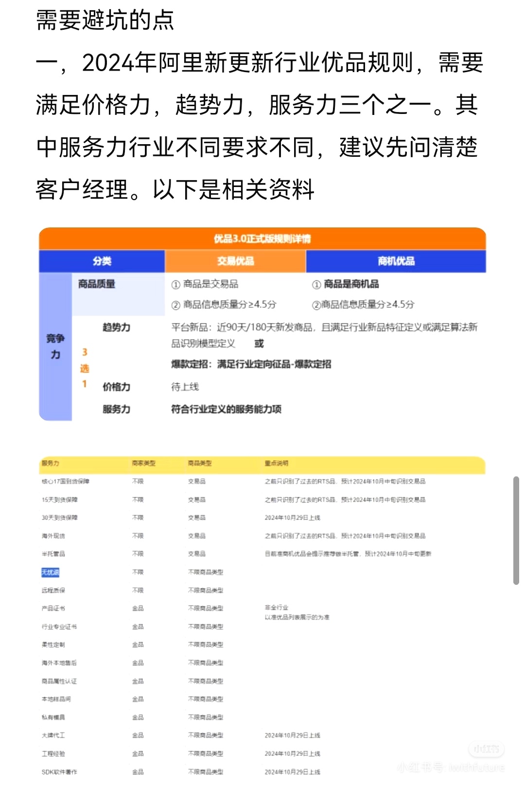 764eac78d87886492e83aedc4803448f.jpg