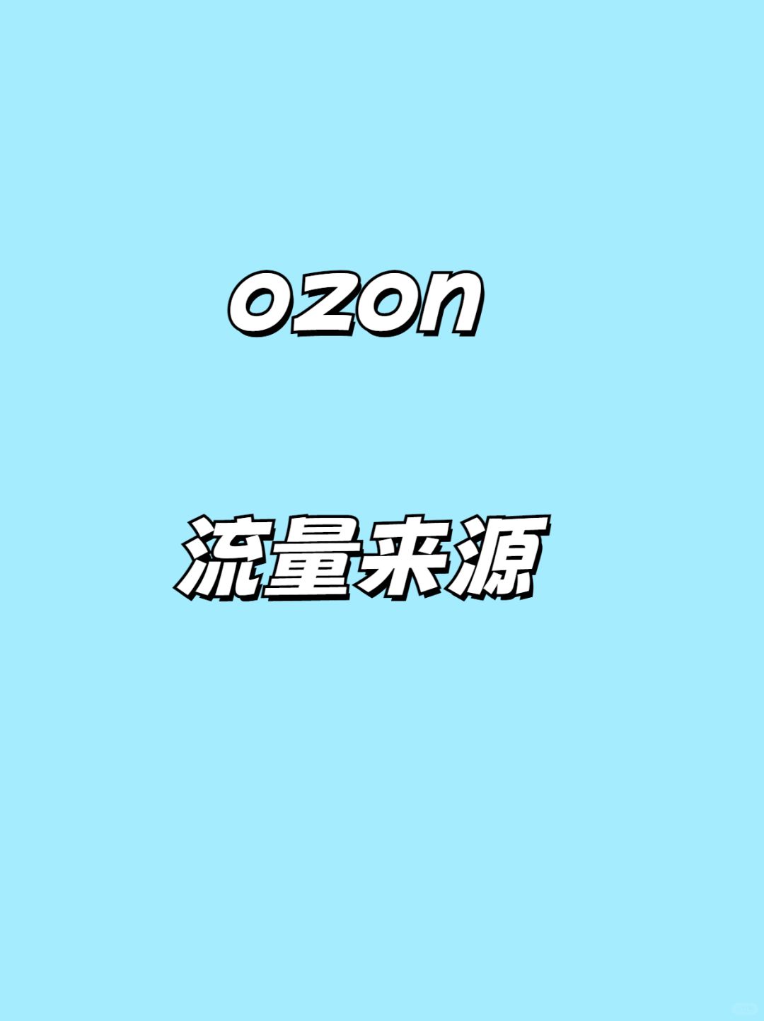 649a2b11c38163998fe7209664325880.jpg