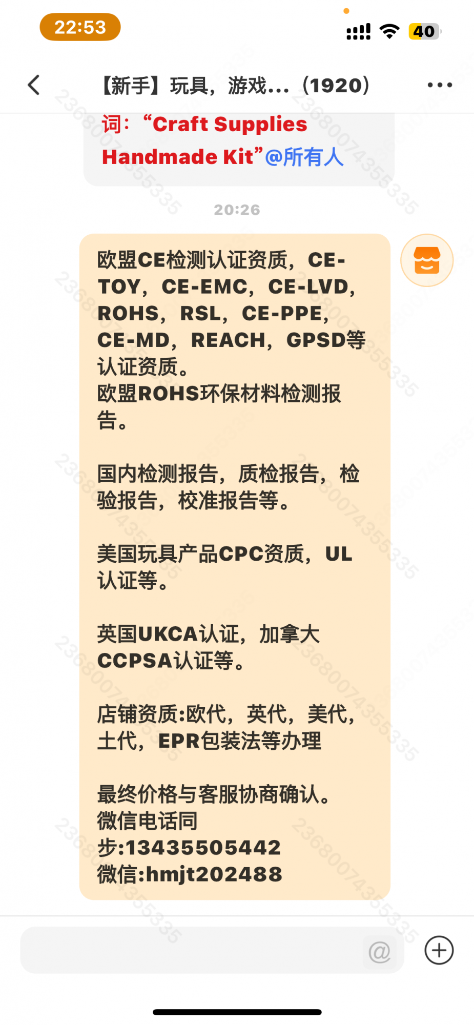 IMG_7028.png