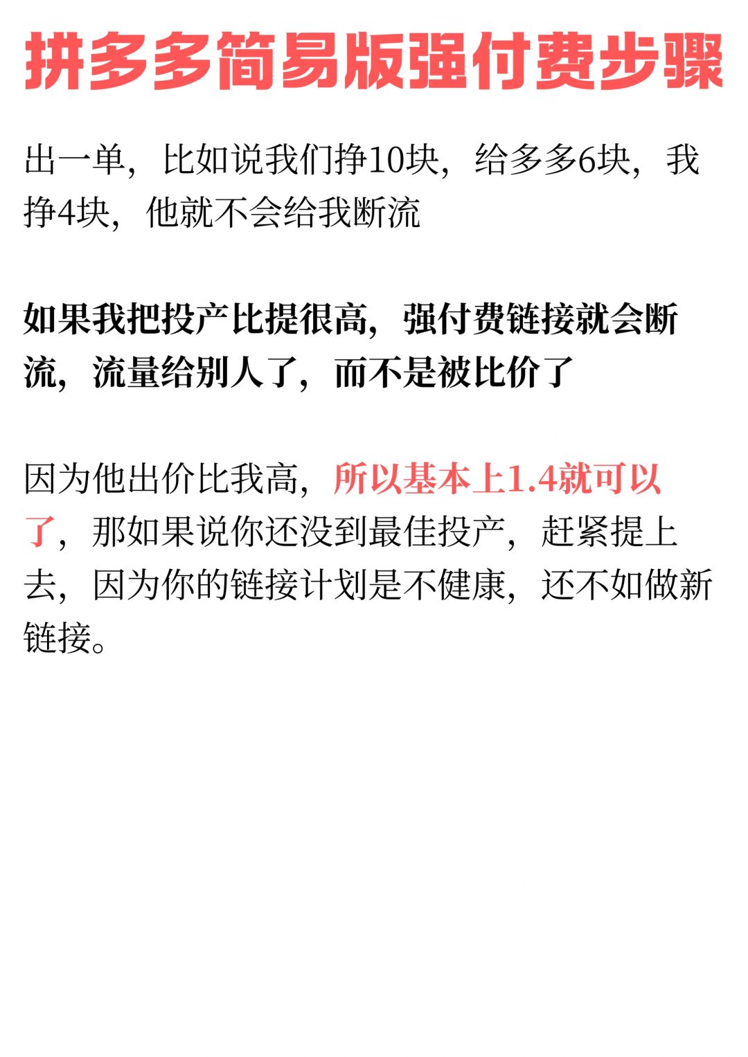 8d46a69110bcc6911435cbc86f089076.jpg