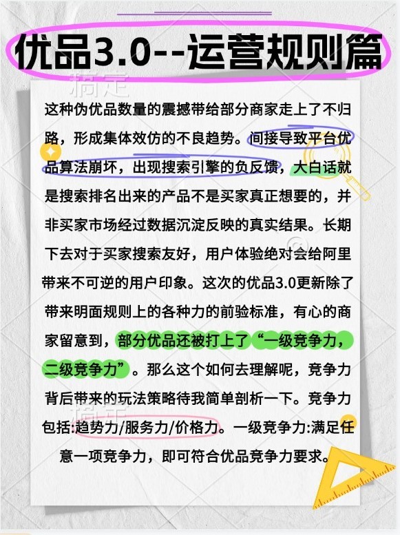 0ff544ad7d7d432cf1438e3bbc9a73b9.jpg
