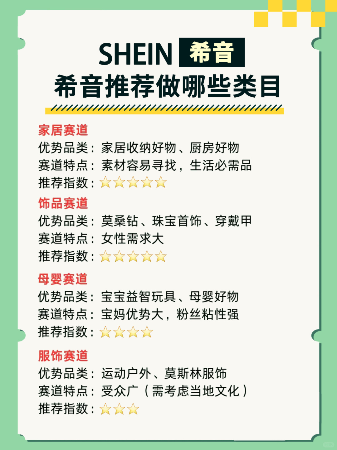 a844fec1fbcc0d1d506b8d75694350a3.jpg