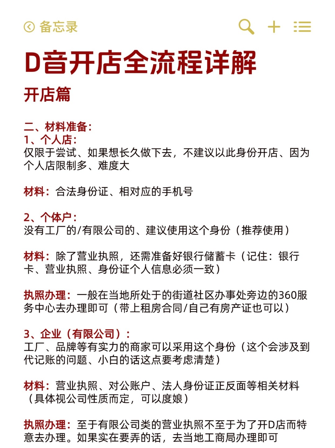e6bfb75f58382bdbdd1d39153b189db2.jpg