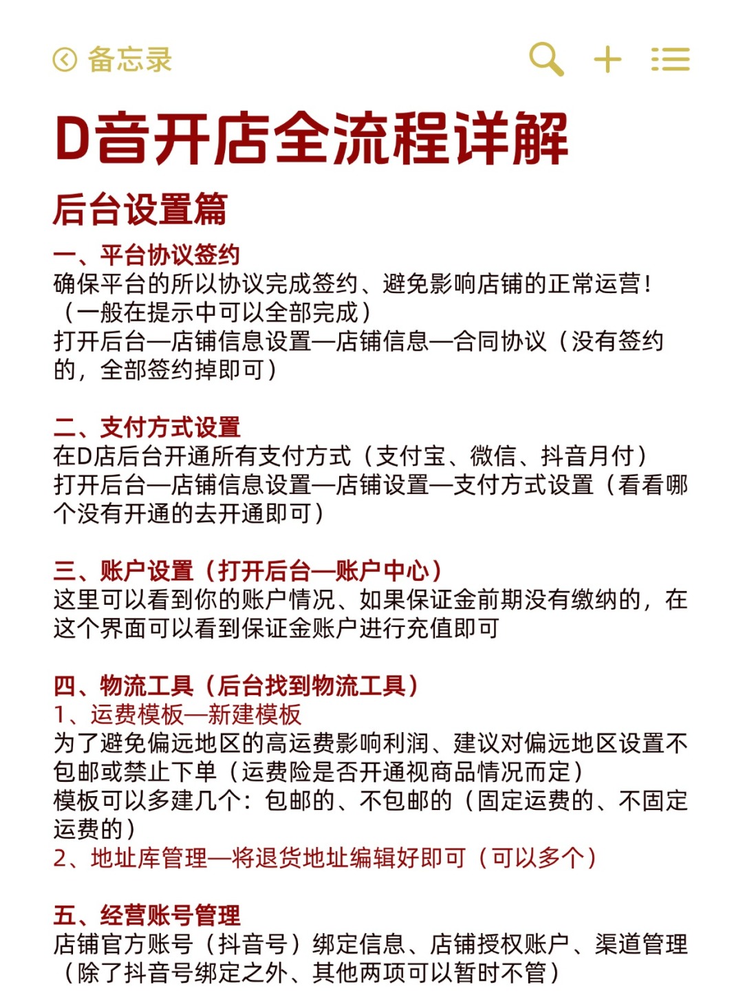 337b9cca6412233b110cfb169a470994.jpg