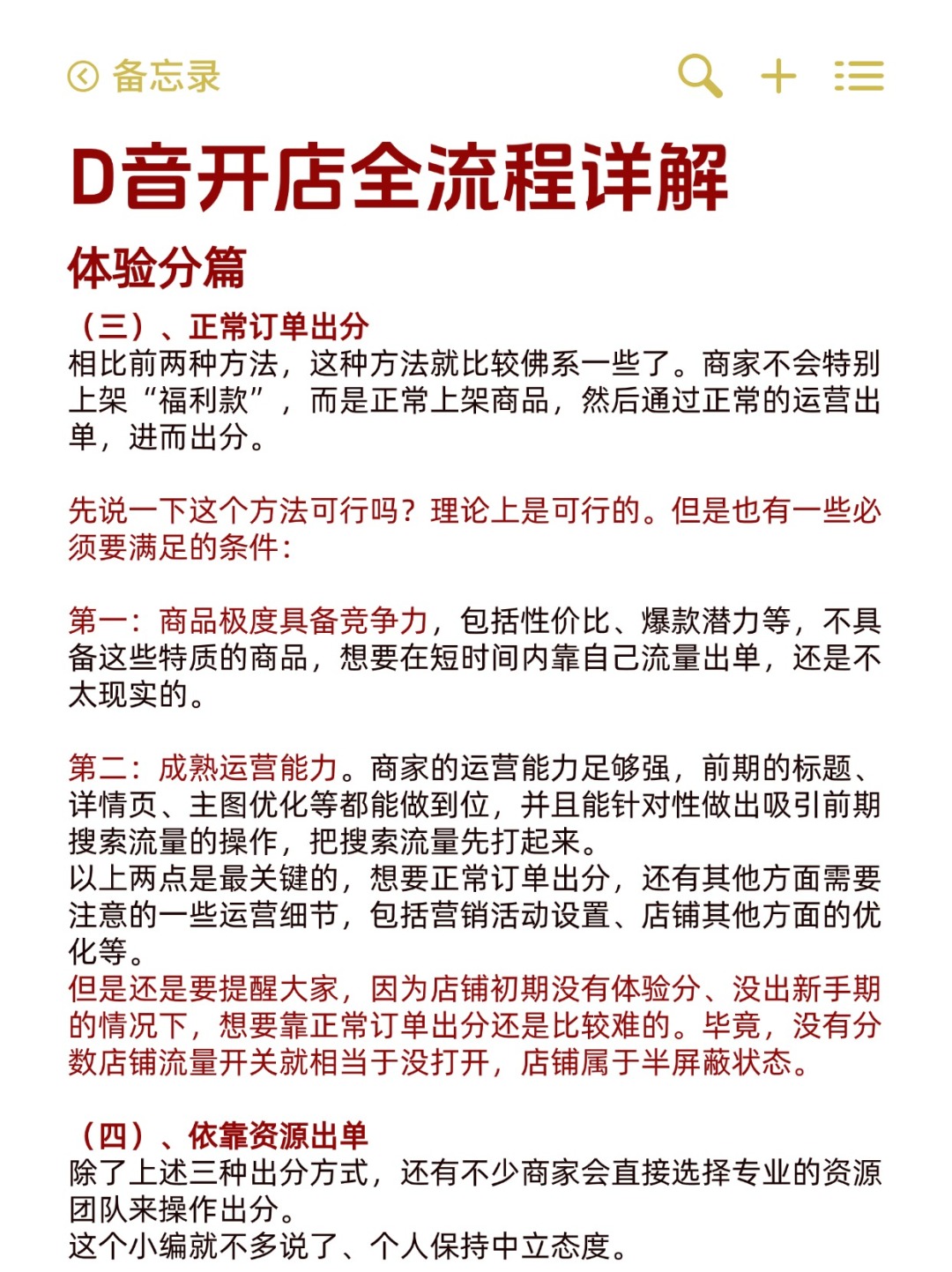 65a9cc01eaff824d651430ad5cd4a856.jpg