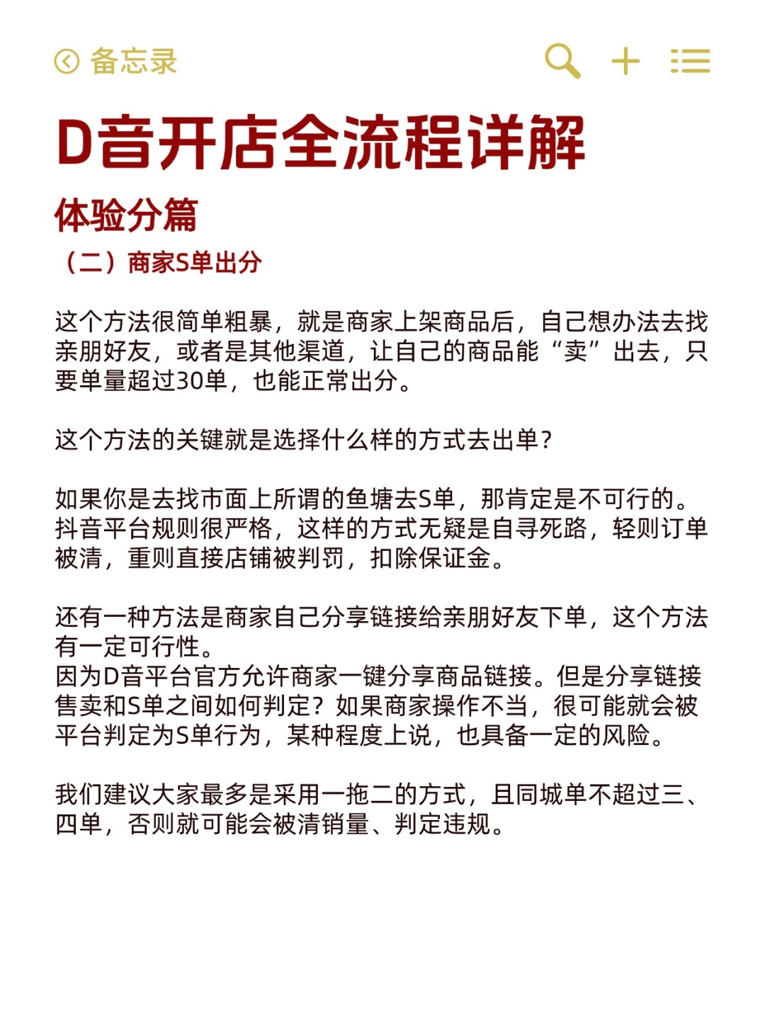 b12cf22ecaff6c5e2ee126a9dec46443.jpg