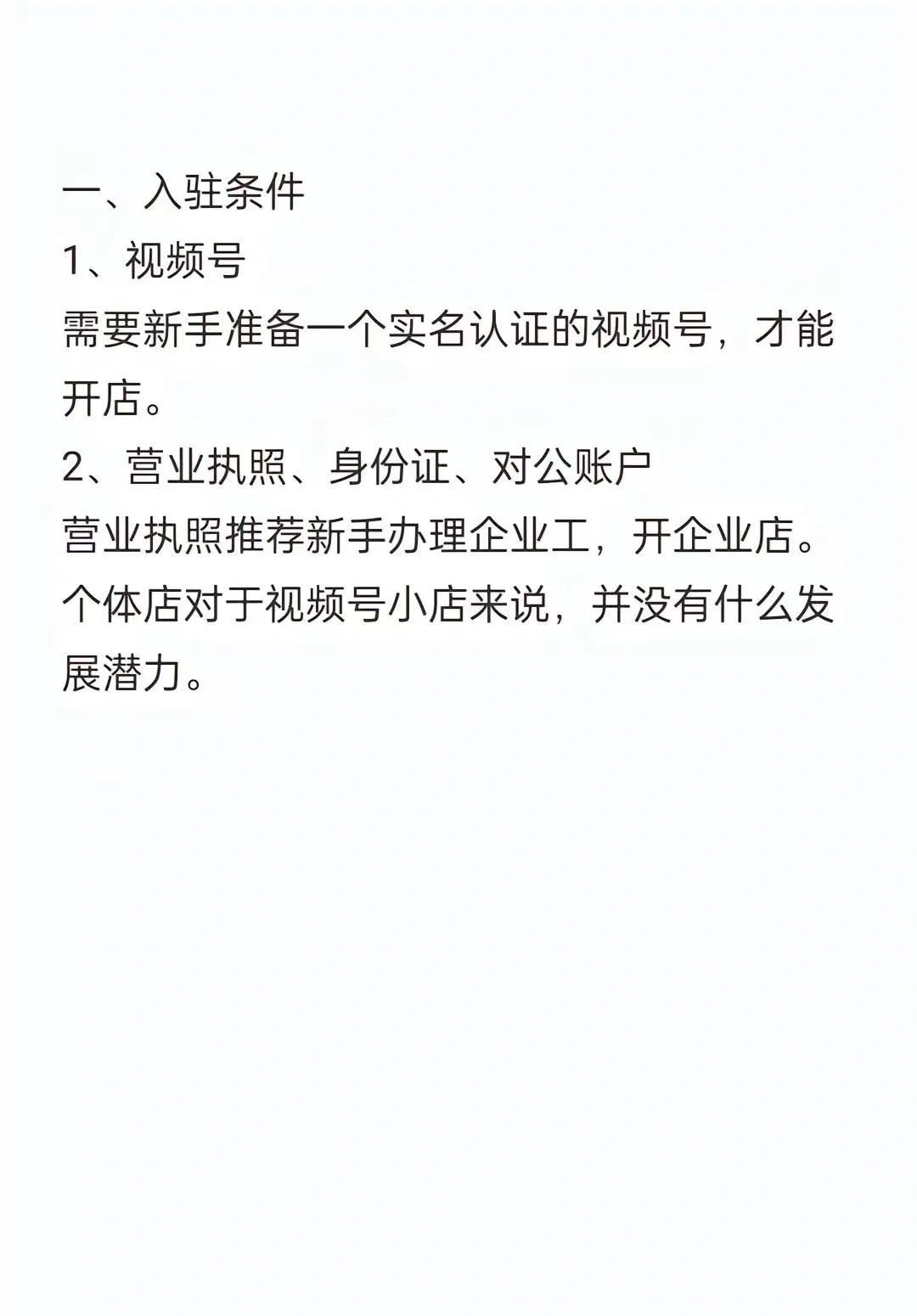 5e351fc3cc9fb3acc478cb52b4d5b614.jpg