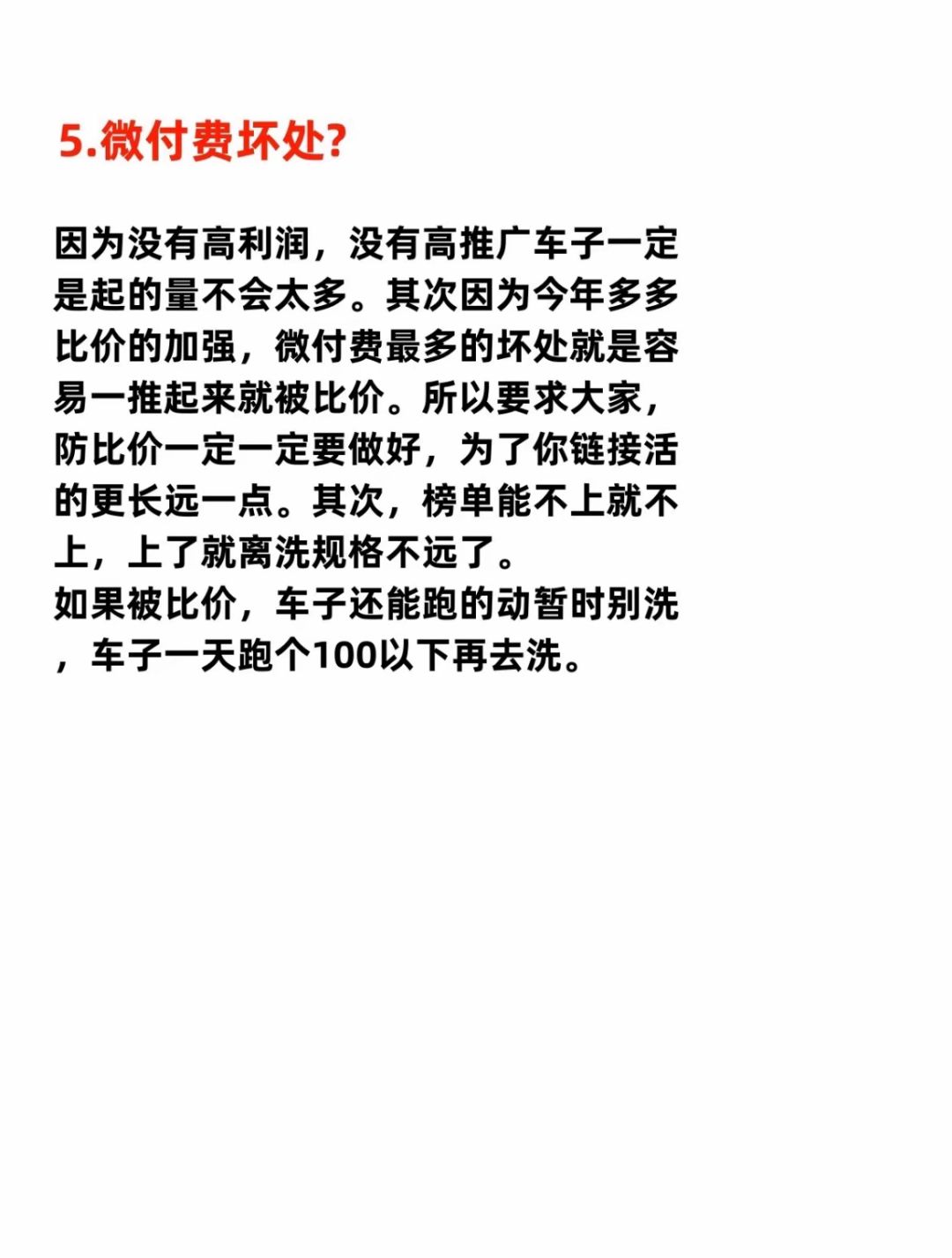 143dd81d61012a5019cd64904c991902.jpg
