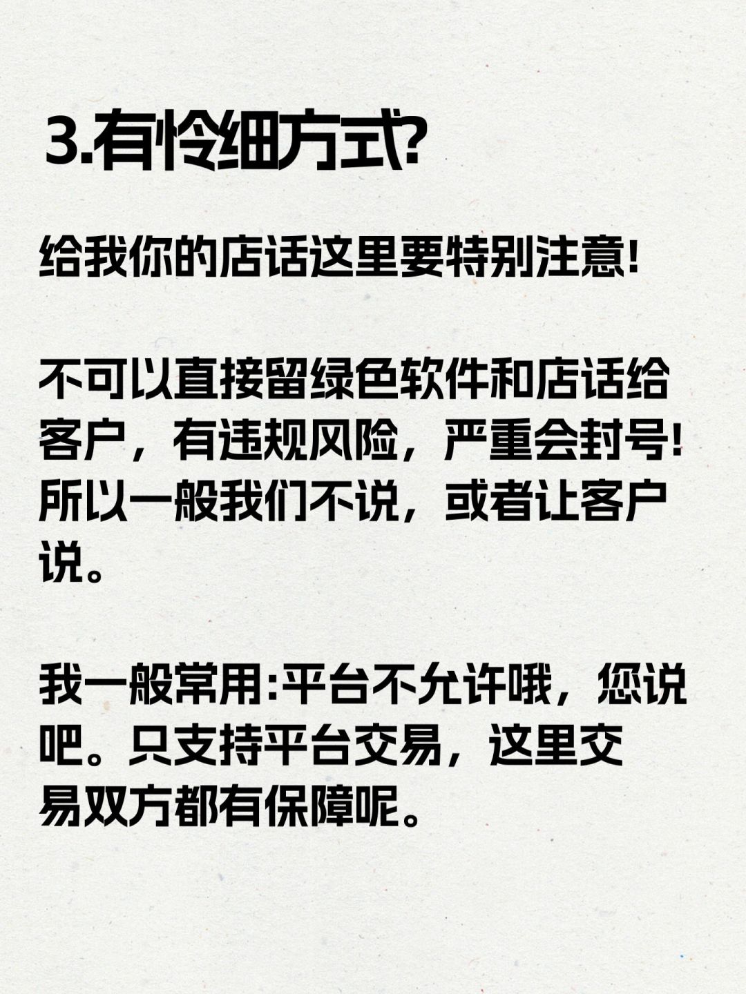 4d776bcf38cf50d2aacefa37a88e2ede.jpg