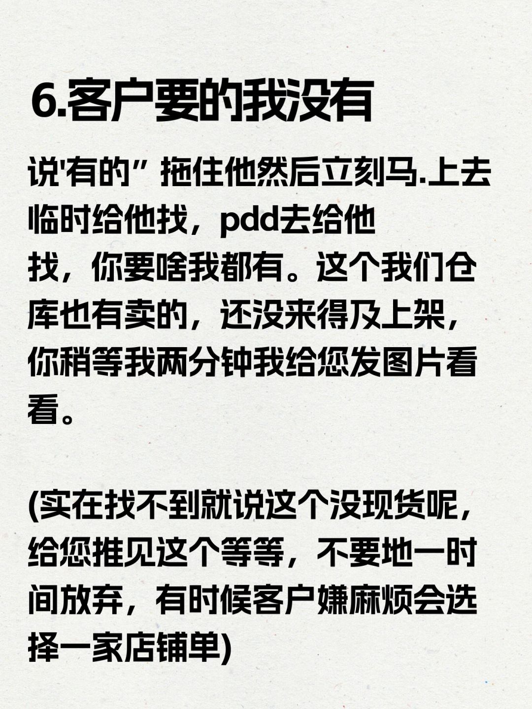 be96e2c69fb65878a052b1cae23c8ef4.jpg