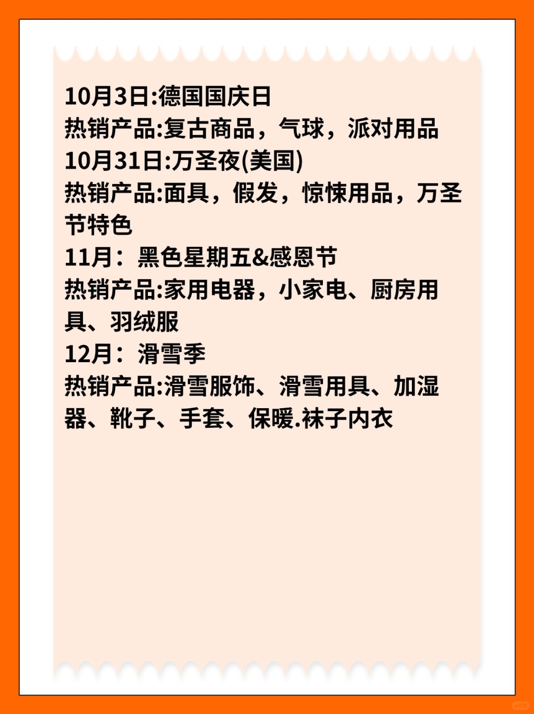 ca61fc0a46453b1eddd3244f7b003128.jpg