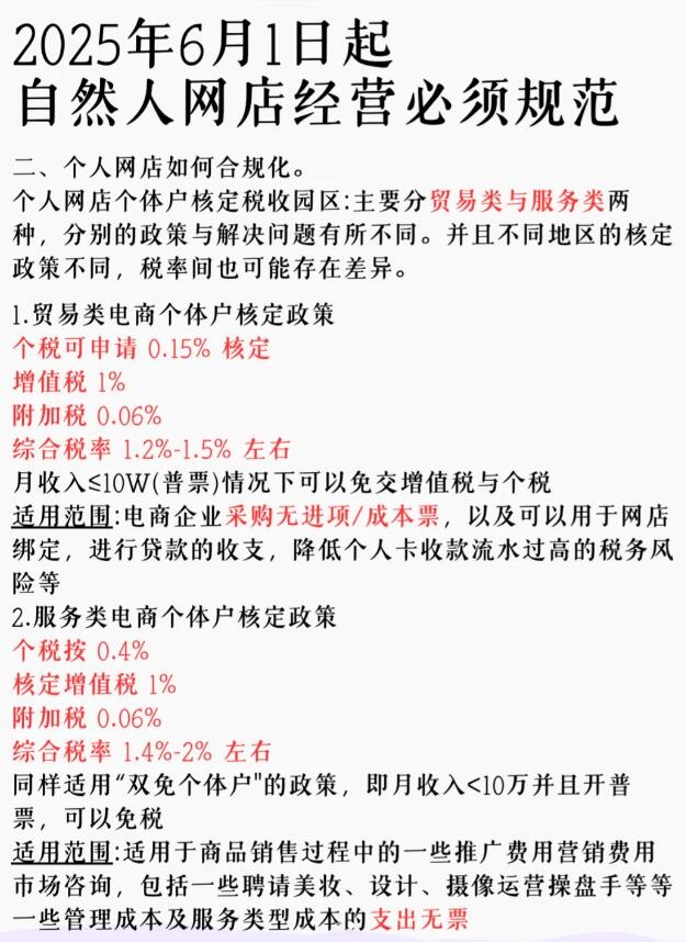 QQ截图20250506093032.jpg