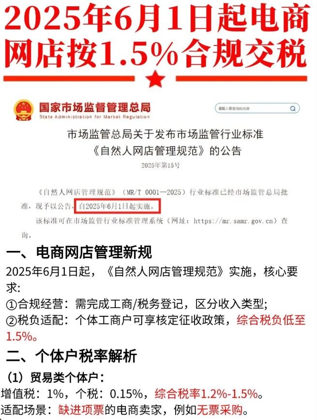 QQ截图20250506093047.jpg