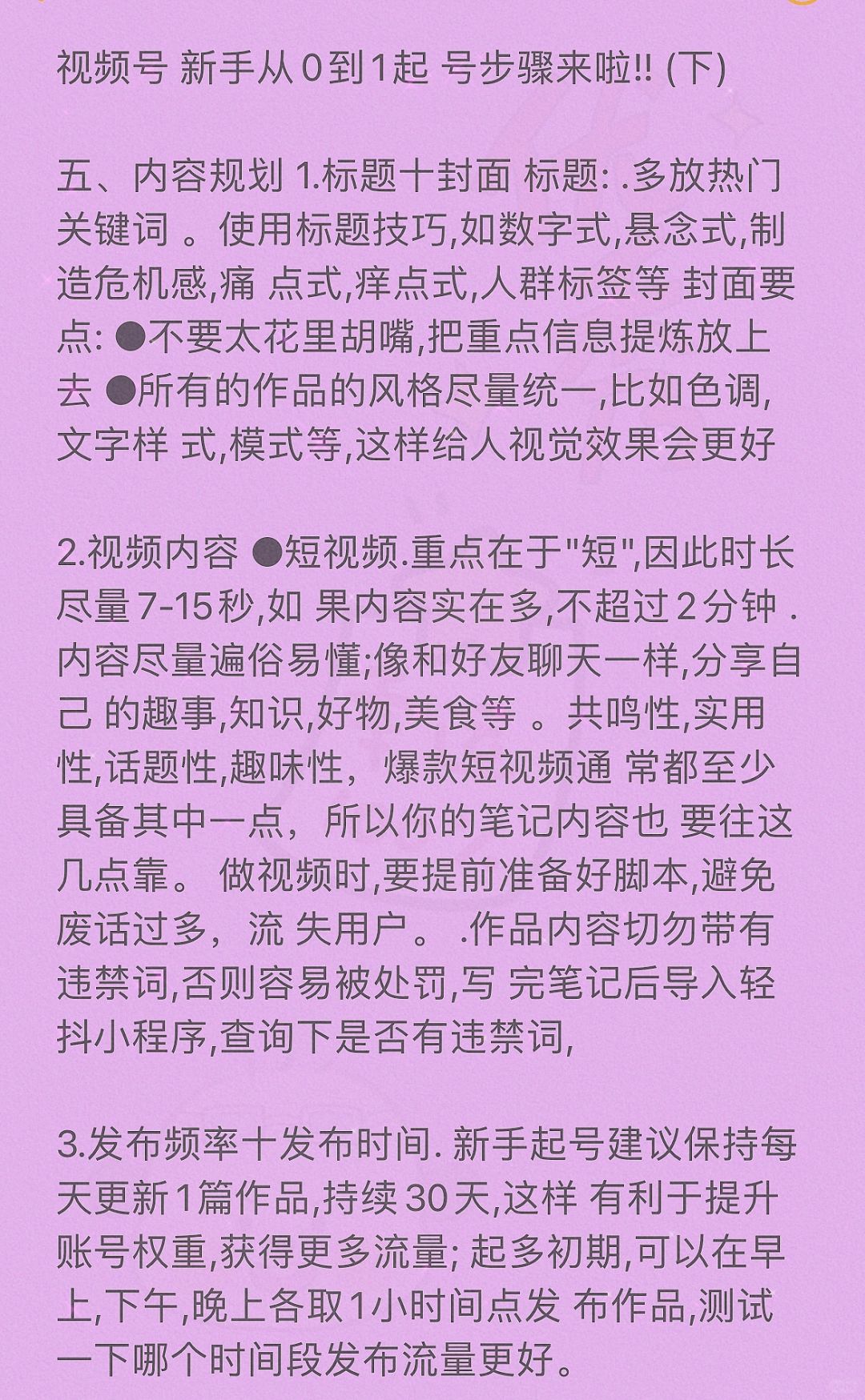 ec0c39450f5a8ae7d55094f29d39af38.jpg