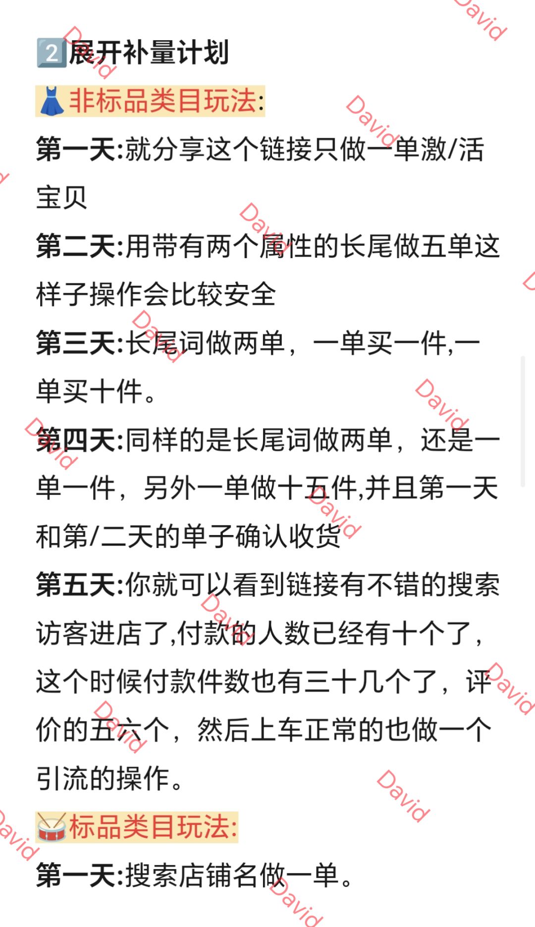bee252831a5c38824cb9fc85af33d292.jpg
