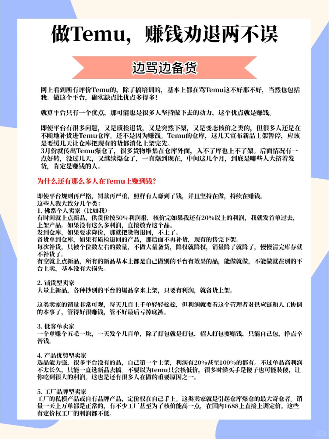 eeca0b7fed2f7c7928a48a9c4a42dabd.jpg